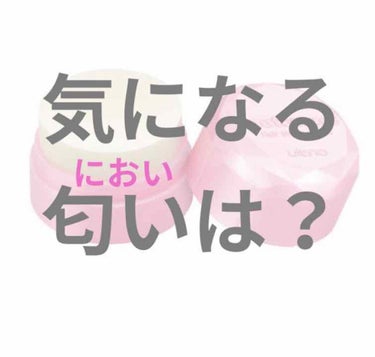 まとめ髪スティック レギュラー/マトメージュ/ヘアワックス・クリームを使ったクチコミ（1枚目）