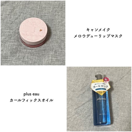 リンクルナイトクリーム/なめらか本舗/フェイスクリームを使ったクチコミ(4枚目)