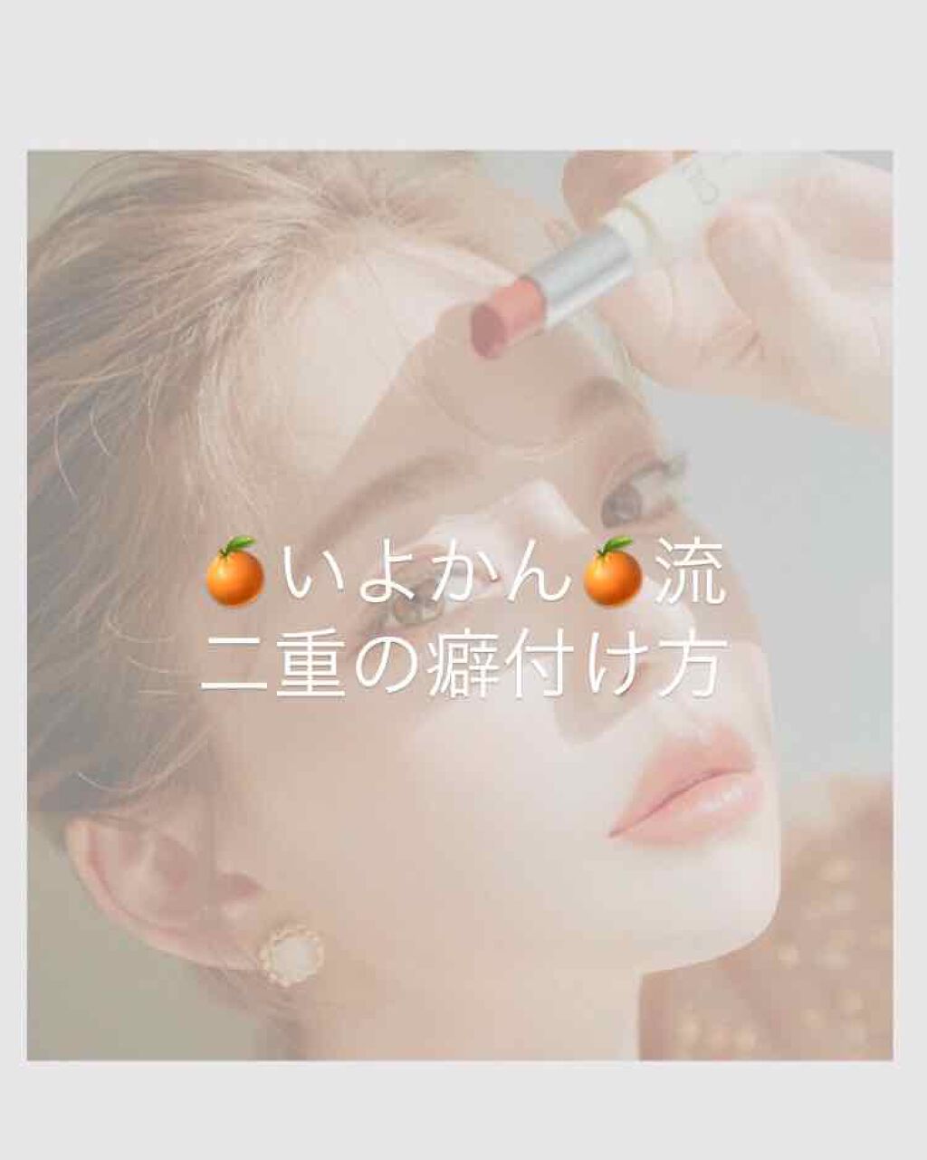 アイテープ片面(のびる)絆創膏タイプ スリム 120枚/セリア/二重まぶた用アイテムを使ったクチコミ（1枚目）