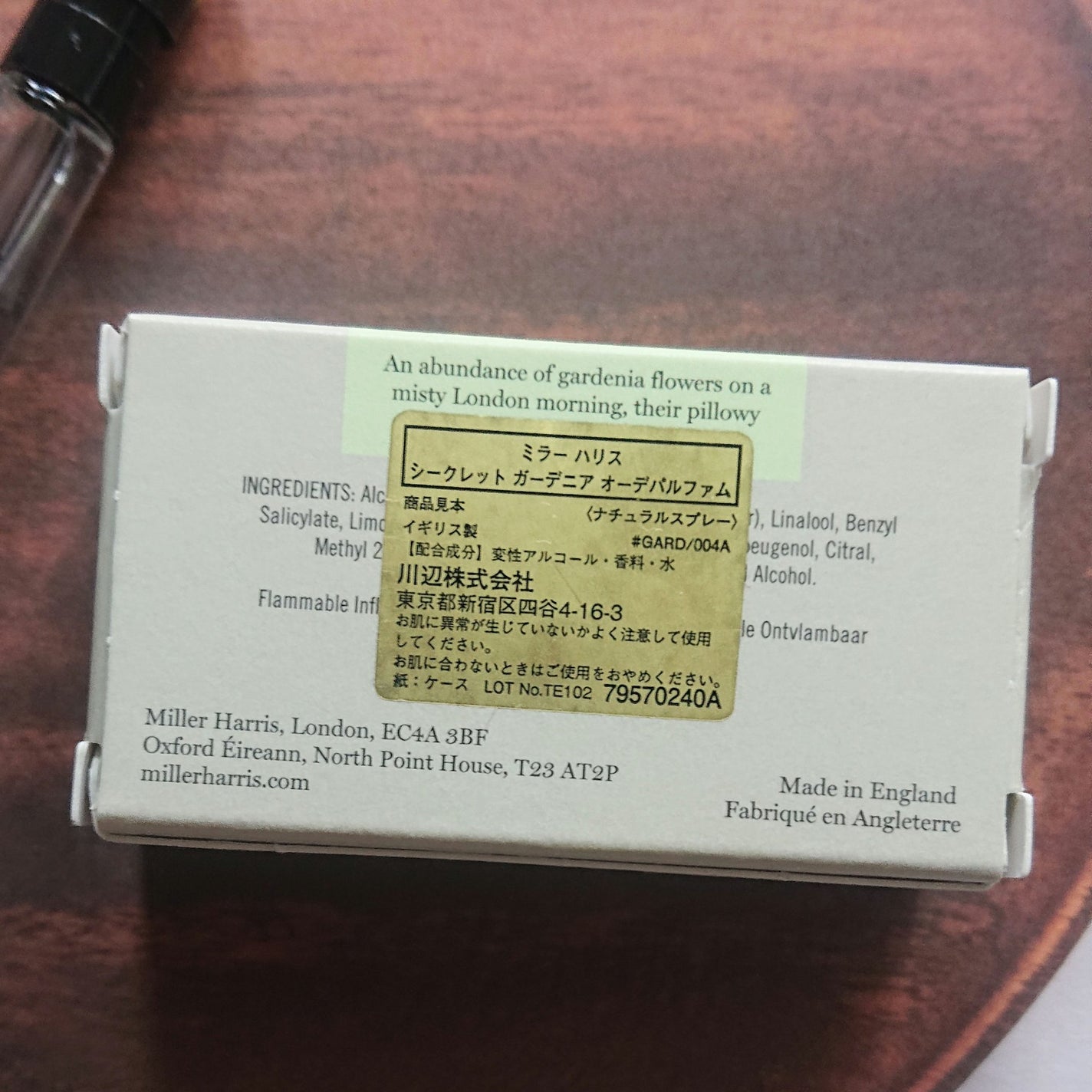 シークレット ガーデニア オーデパルファム/ミラー ハリス/香水(レディース)を使ったクチコミ(3枚目)