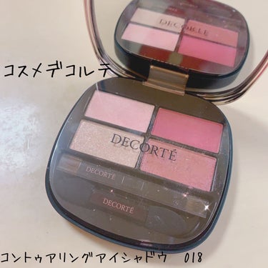 DECORTÉ コントゥアリング アイシャドウのクチコミ「#コスメ購入品
#コスメレビュー


こんにちは🌞藍です！
今日は
DECORTÉ様の
「コン.....」（1枚目）