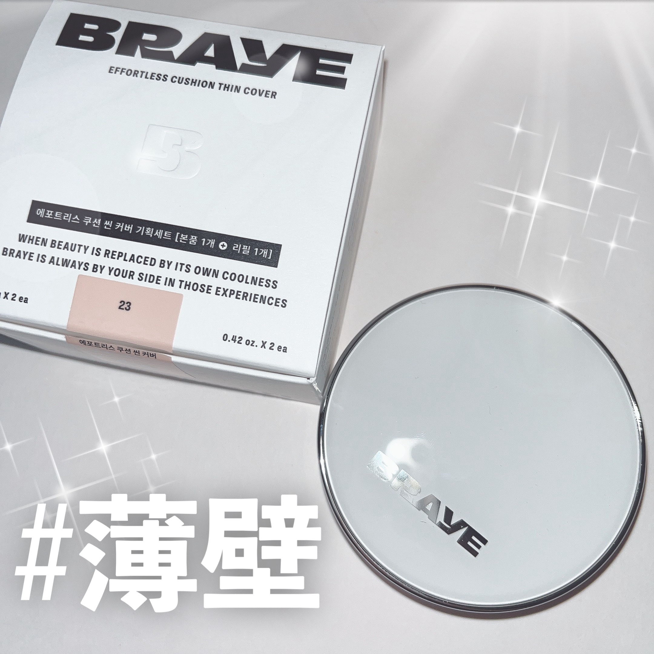 エフォートレスクッションシンカバー/BRAYE/クッションファンデーションを使ったクチコミ（1枚目）