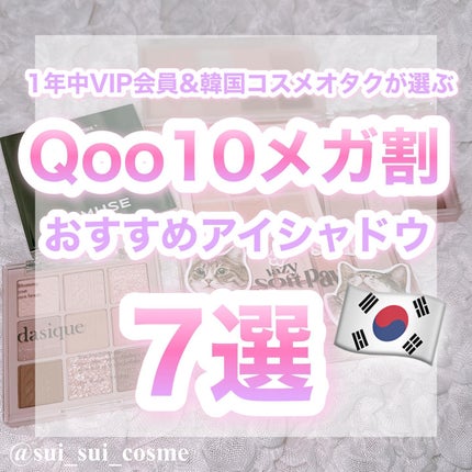 プロ アイ パレット/CLIO/アイシャドウパレットを使ったクチコミ(1枚目)