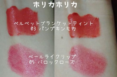 ベールライクリップスティック/HOLIKA HOLIKA/口紅を使ったクチコミ（2枚目）