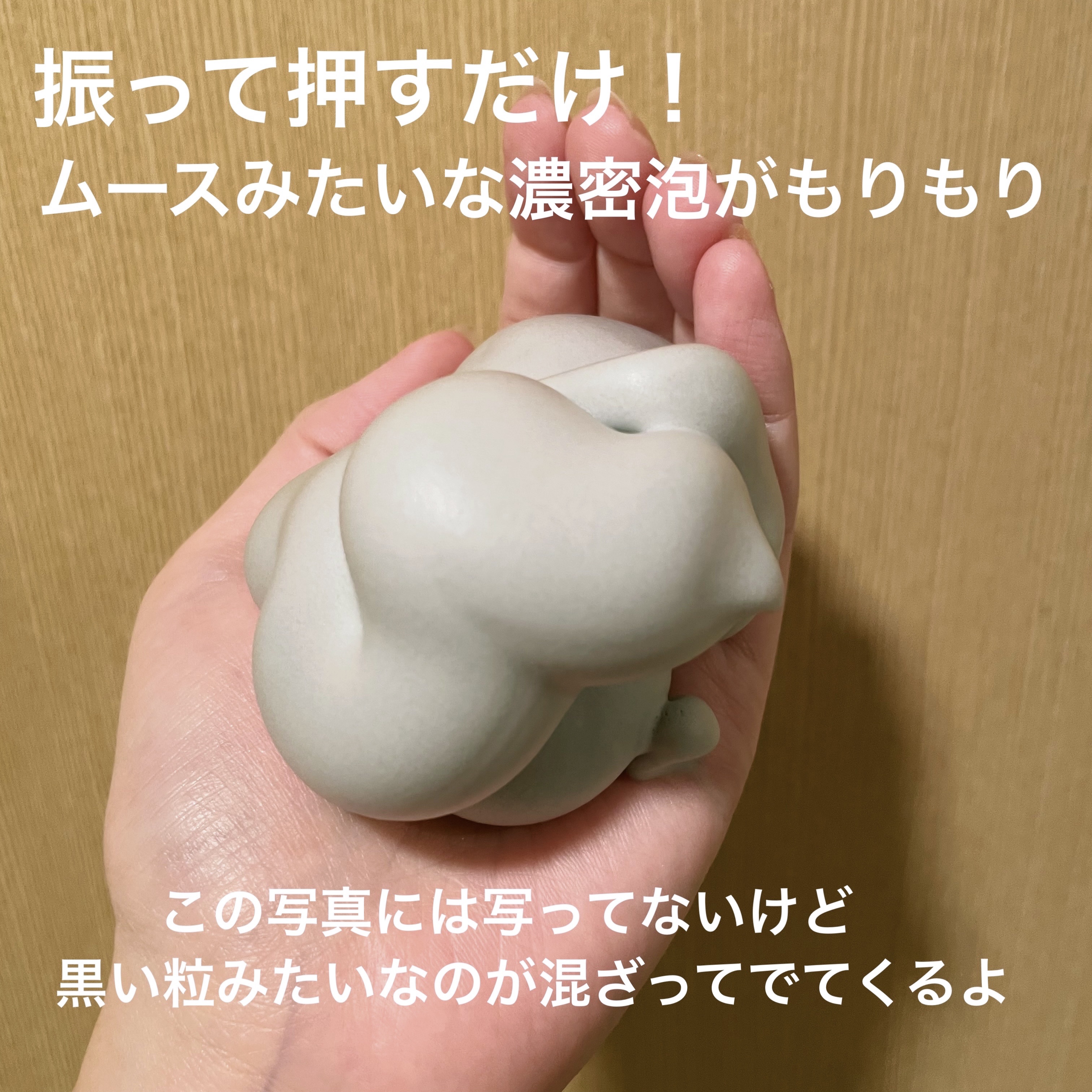 泡洗顔 ディープクリア/ビフェスタ/泡洗顔を使ったクチコミ（2枚目）