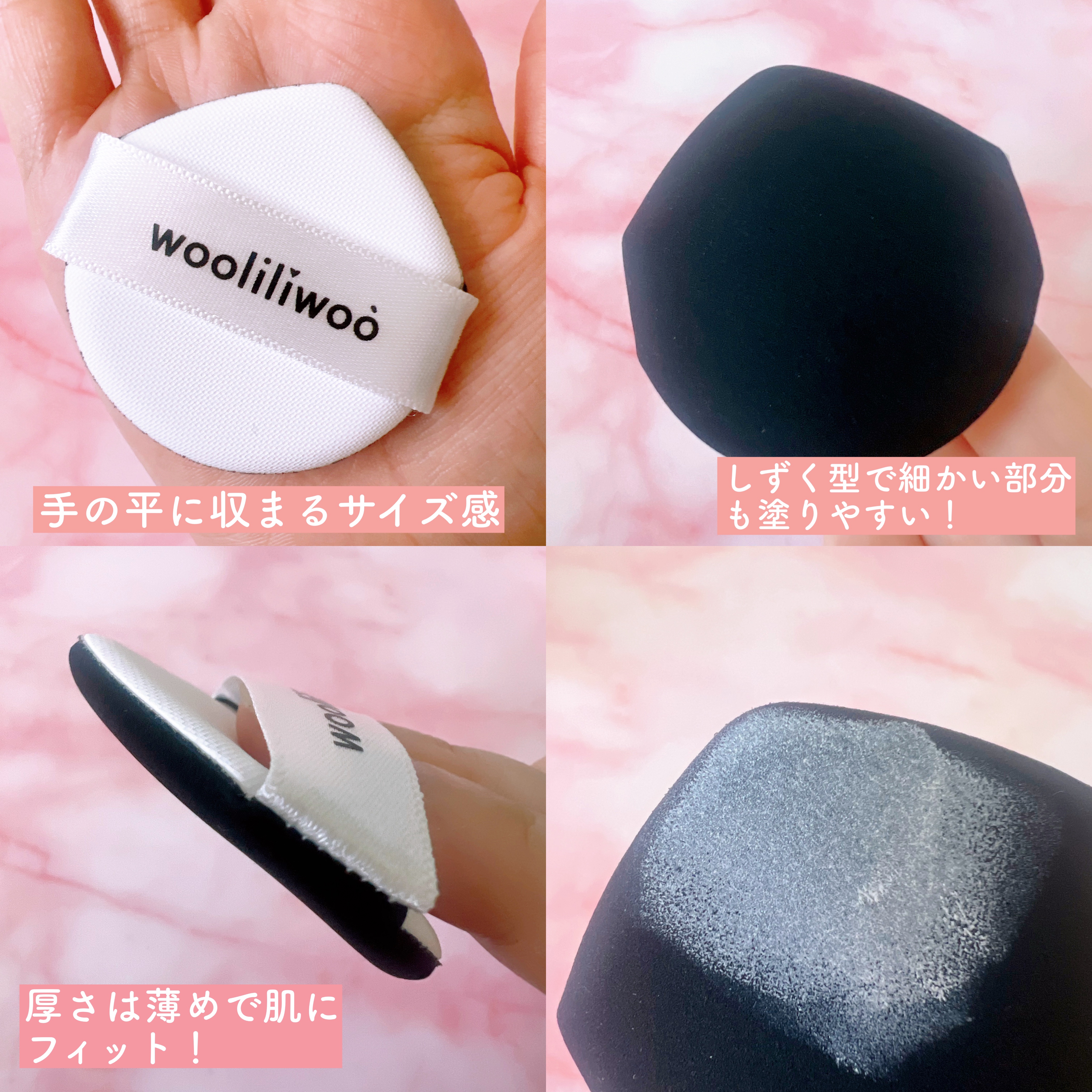 エッグサンバーム/wooliliwoo/化粧下地を使ったクチコミ（3枚目）