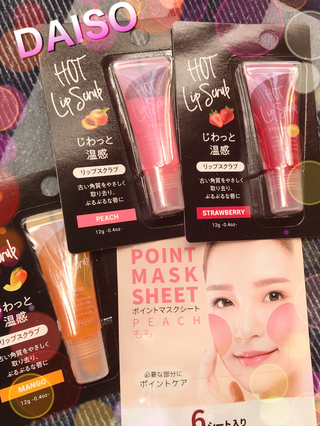 じわっと温感リップスクラブ/DAISO/リップグロスを使ったクチコミ（1枚目）