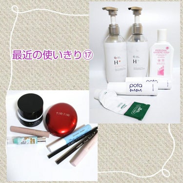 レブロン キス シュガー スクラブ 412 スウィート ミント＜限定パッケージ＞/REVLON/リップスクラブを使ったクチコミ（1枚目）