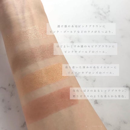 シグニチャー カラー アイズ/SUQQU/アイシャドウパレットを使ったクチコミ(4枚目)