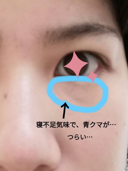 美容液コンシーラー(アイゾーン)/プリマヴィスタ/リキッドコンシーラーを使ったクチコミ(3枚目)