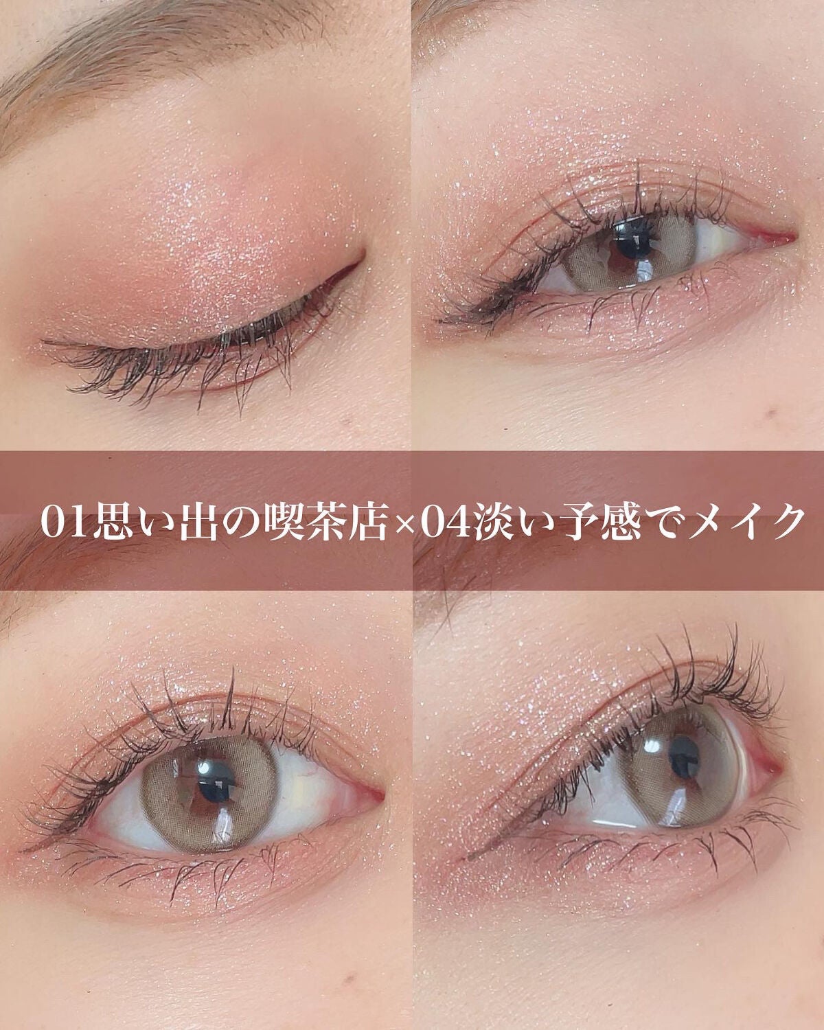 ごんす@YouTube始めました on LIPS 「《キャンメイク新作❤︎》ちょっと遅くなっちゃったけどキャンメイ..」(7枚目)