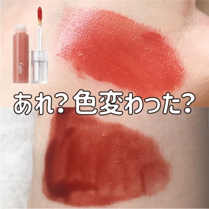 ニュアンスラップティント/Fujiko/リップティントを使ったクチコミ(1枚目)