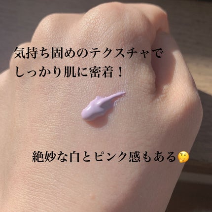 生つや肌おしろい乳液 イルミネイト/ウルミナプラス/乳液を使ったクチコミ(2枚目)