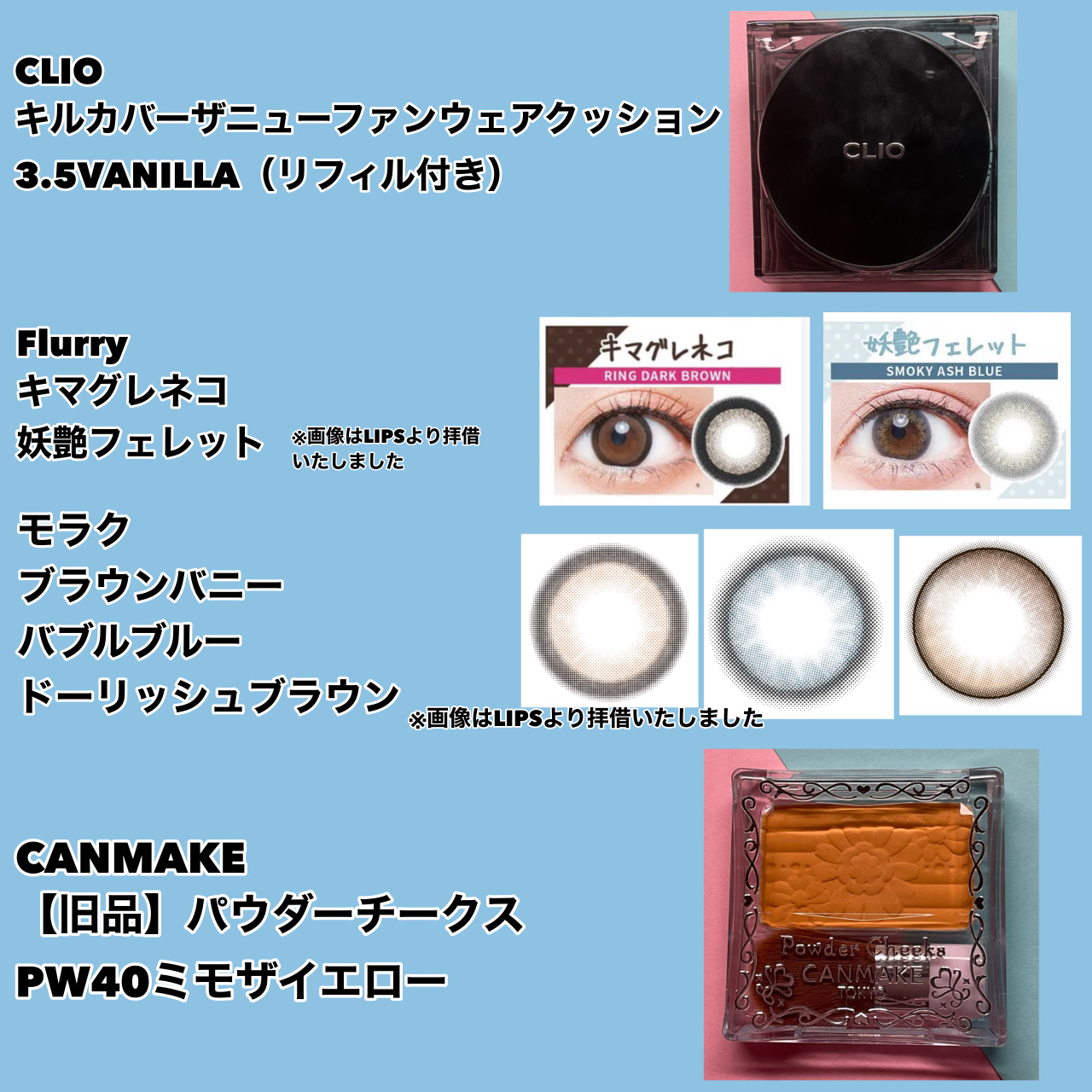 バイフラワーグラスデューティント/ネイチャーリパブリック/リップティントを使ったクチコミ（3枚目）