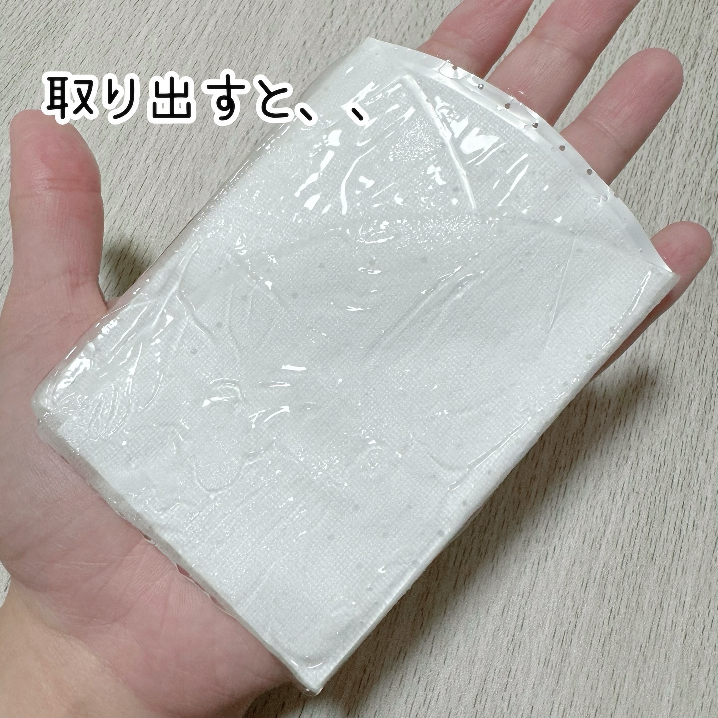 レッドブレミッシュ クールスージングマスク/Dr.G/シートマスク・パックを使ったクチコミ（3枚目）