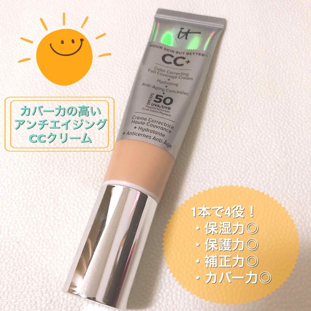 CC +クリーム with SPF50+/IT Cosmetics/CCクリームを使ったクチコミ(1枚目)