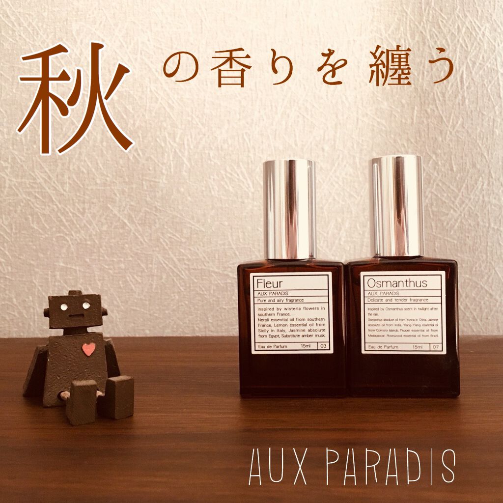 オードパルファム　#03 Fleur〔フルール〕/AUX PARADIS/香水(レディース)を使ったクチコミ（1枚目）