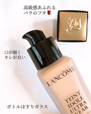 タンイドル ウルトラ ウェア リキッド/LANCOME/リキッドファンデーションを使ったクチコミ（2枚目）