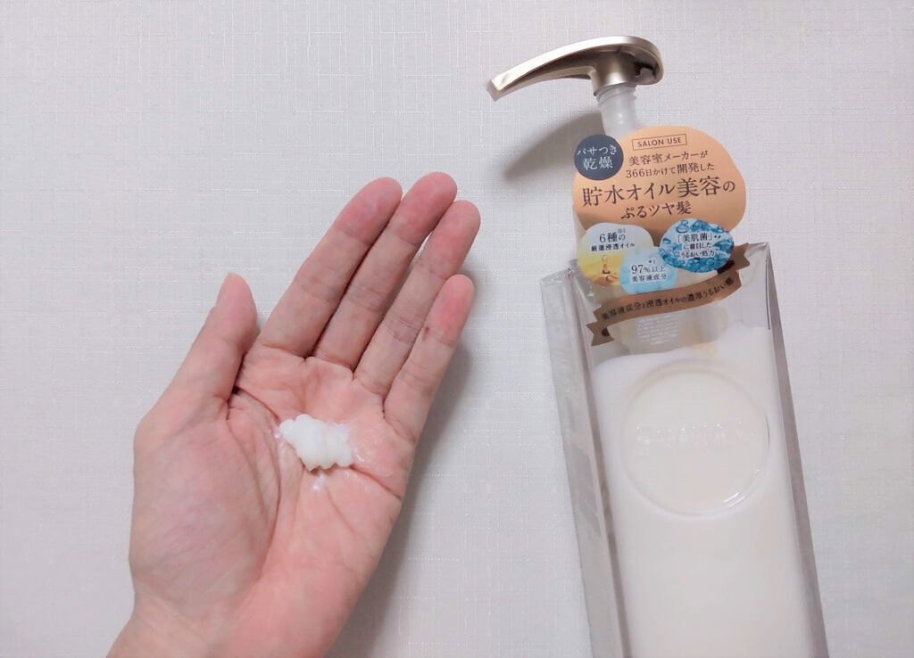 プルント モイストリッチ美容液シャンプー/モイストリッチリペア美容液トリートメント/Purunt./市販シャンプーを使ったクチコミ(3枚目)