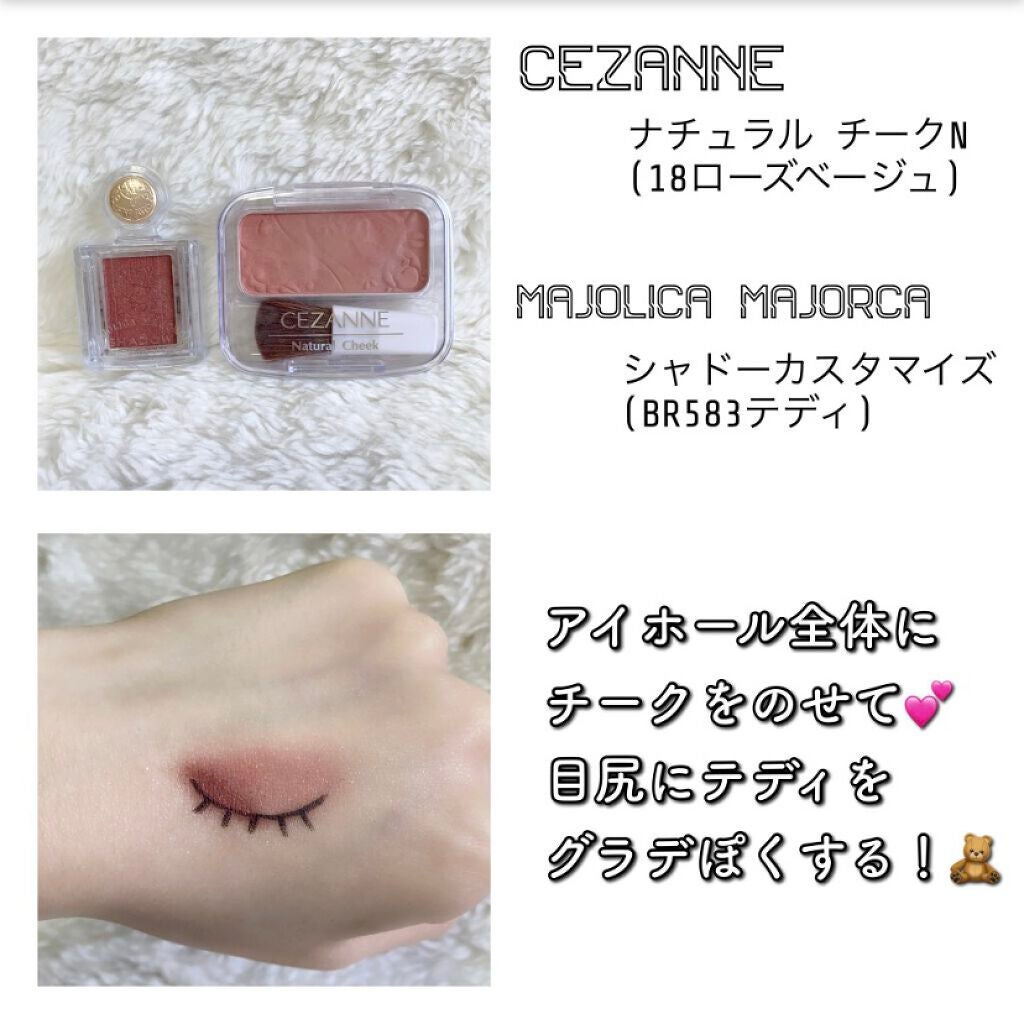 ナチュラル チークN/CEZANNE/パウダーチークを使ったクチコミ(2枚目)