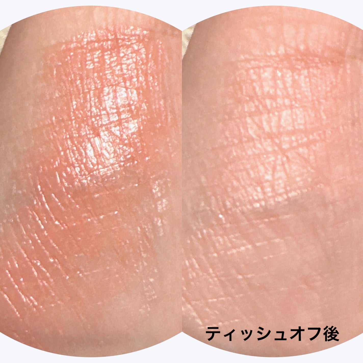 &be シアーリップ/&be/口紅を使ったクチコミ(3枚目)