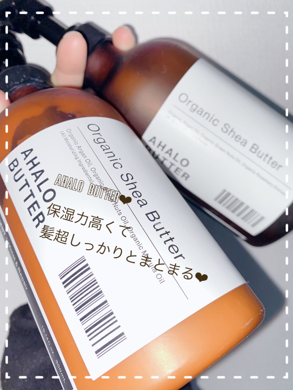 モイスト&リペア シャンプー/ヘアトリートメント/AHALO BUTTER/市販シャンプーを使ったクチコミ(1枚目)