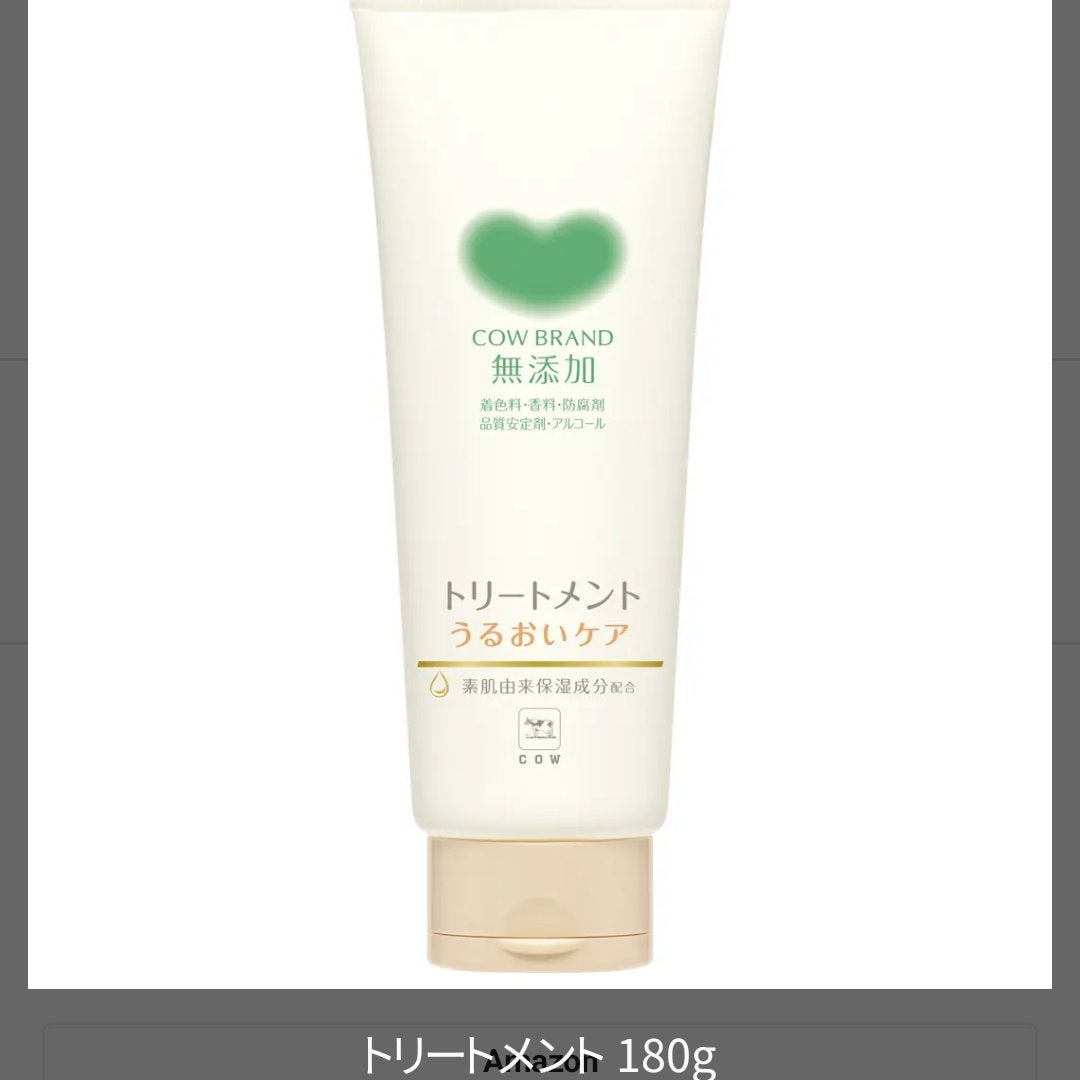 シャンプー/トリートメント <うるおいケア>/カウブランド無添加/市販シャンプーを使ったクチコミ(1枚目)