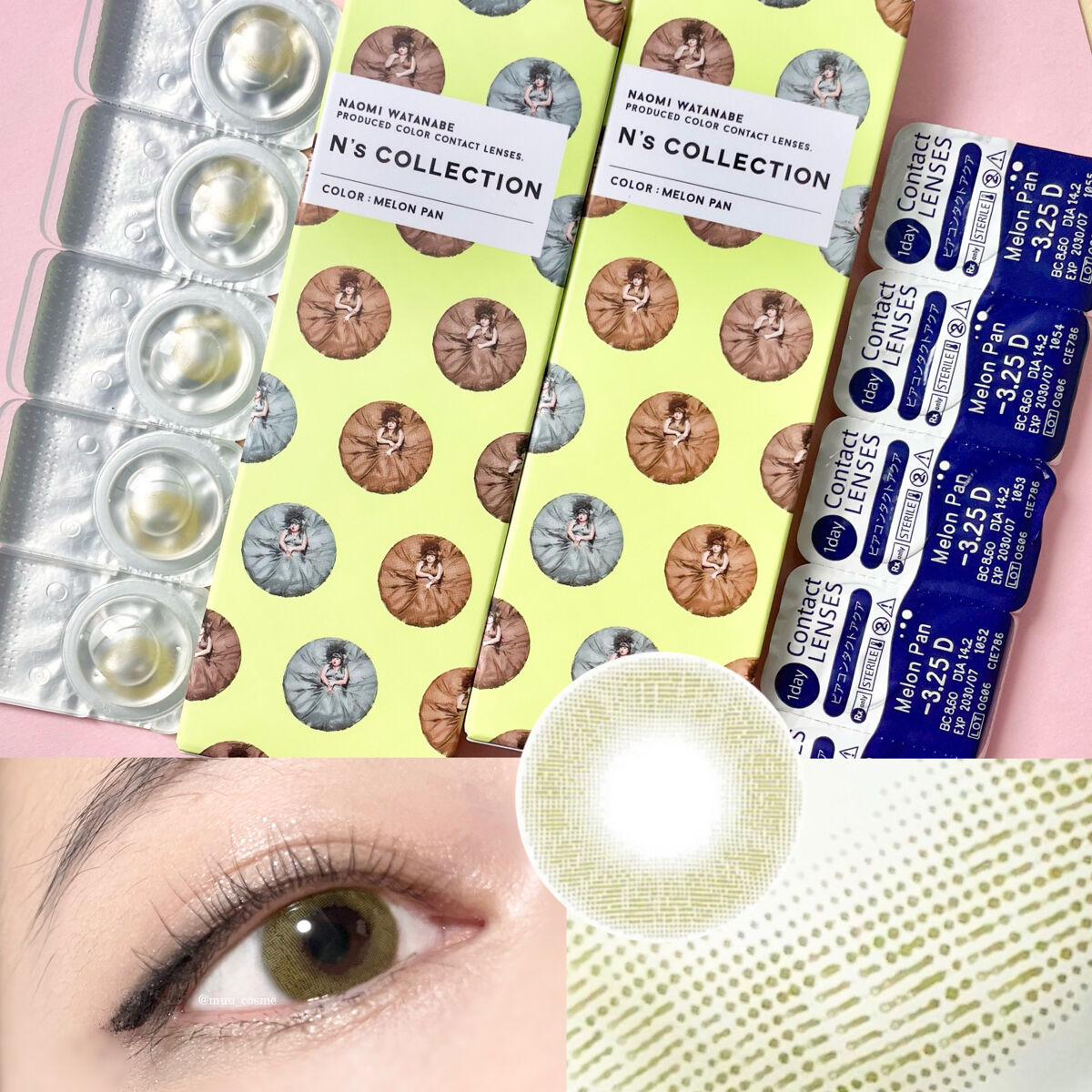 N’s COLLECTION 1day メロンパン/N’s COLLECTION/ワンデー（１DAY）カラコンを使ったクチコミ（1枚目）