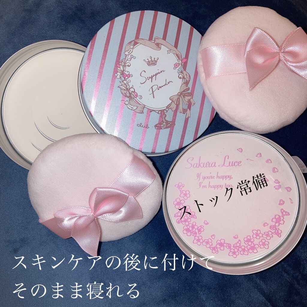 すっぴんパウダー/クラブ/プレストパウダーを使ったクチコミ（2枚目）