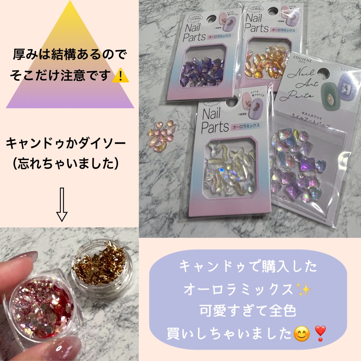 パル カラージェル/キャンドゥ/ジェルネイルを使ったクチコミ(4枚目)