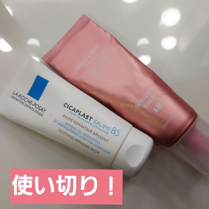 プロテインバーム B/moremo/アウトバストリートメントを使ったクチコミ(1枚目)