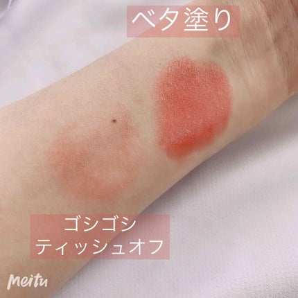 ドラマティックルージュP/マキアージュ/口紅を使ったクチコミ(2枚目)