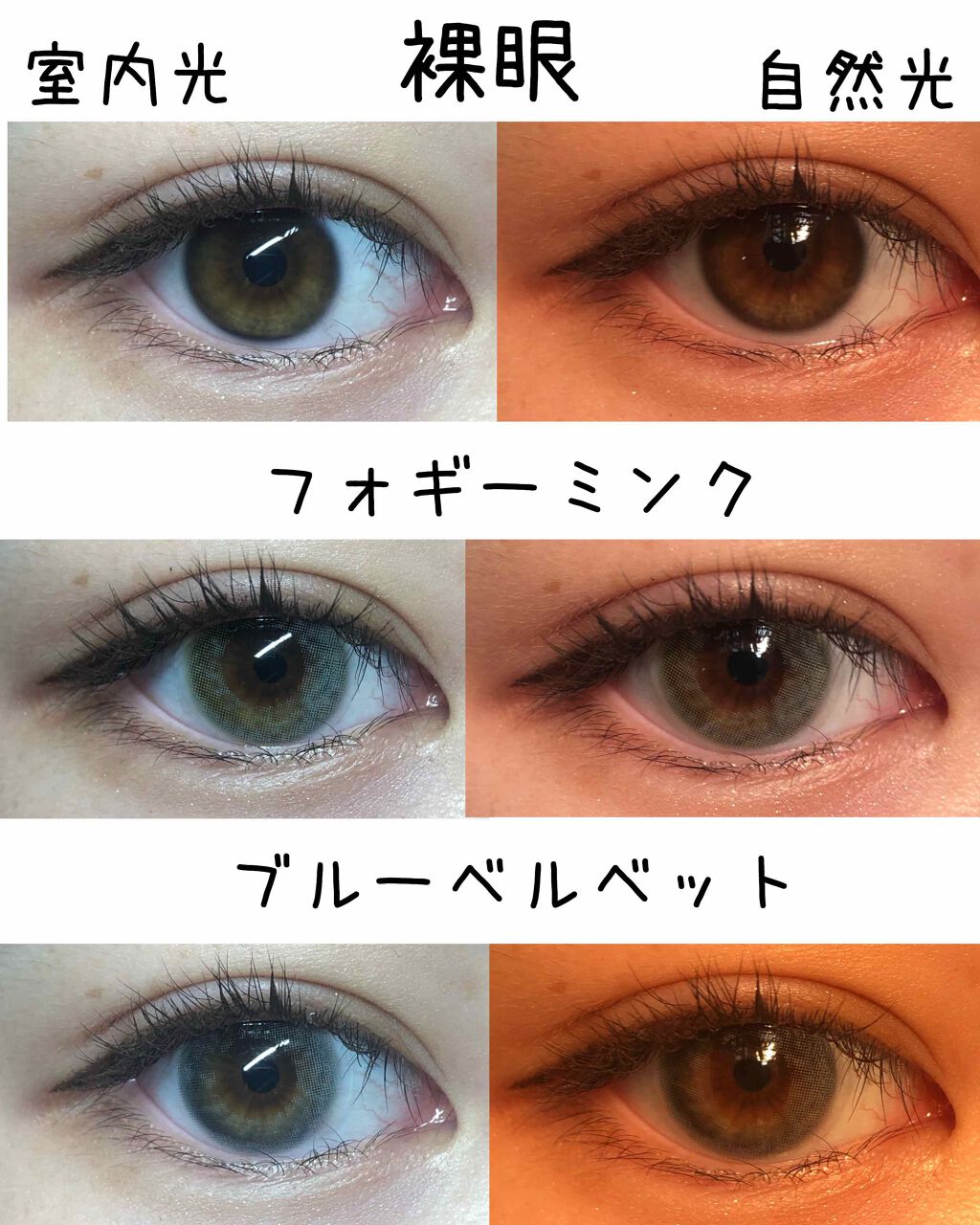 カラーマジョリティー/カラーマジョリティー/カラーコンタクトレンズを使ったクチコミ(2枚目)