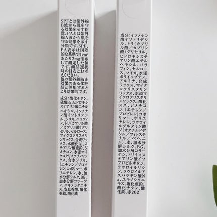 リサージ カラーメインテナイザー EX N1/リサージ/リキッドファンデーションを使ったクチコミ(7枚目)