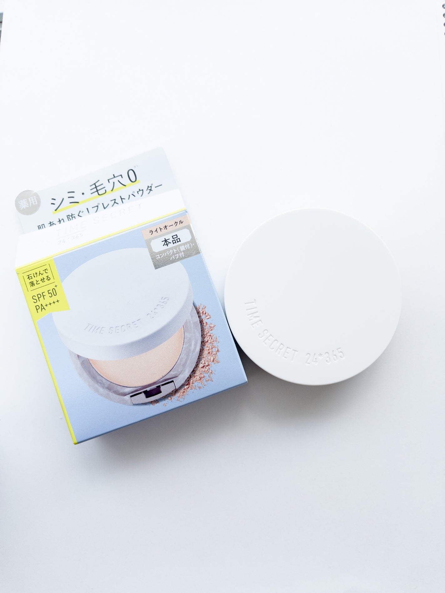 ミネラル 薬用プレストパウダー/TIME SECRET/プレストパウダーを使ったクチコミ(1枚目)