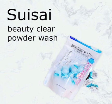 スイサイ ビューティクリア パウダーウォッシュN/suisai/洗顔パウダーを使ったクチコミ(1枚目)