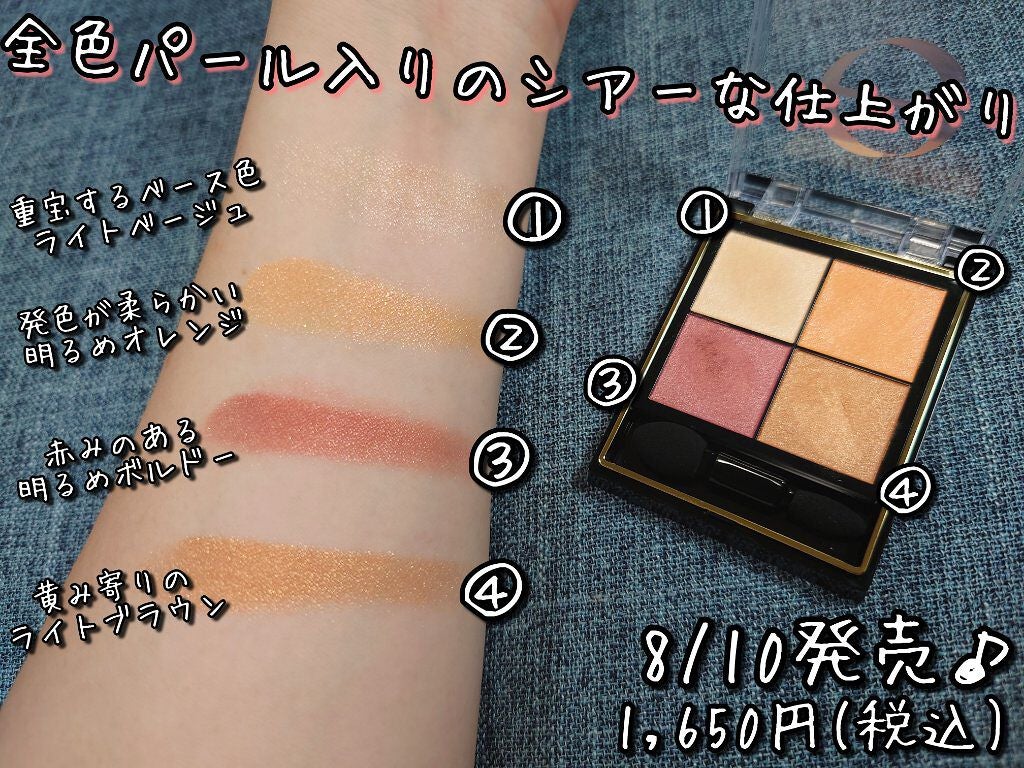 リアルクローズシャドウ/excel/アイシャドウパレットを使ったクチコミ(3枚目)