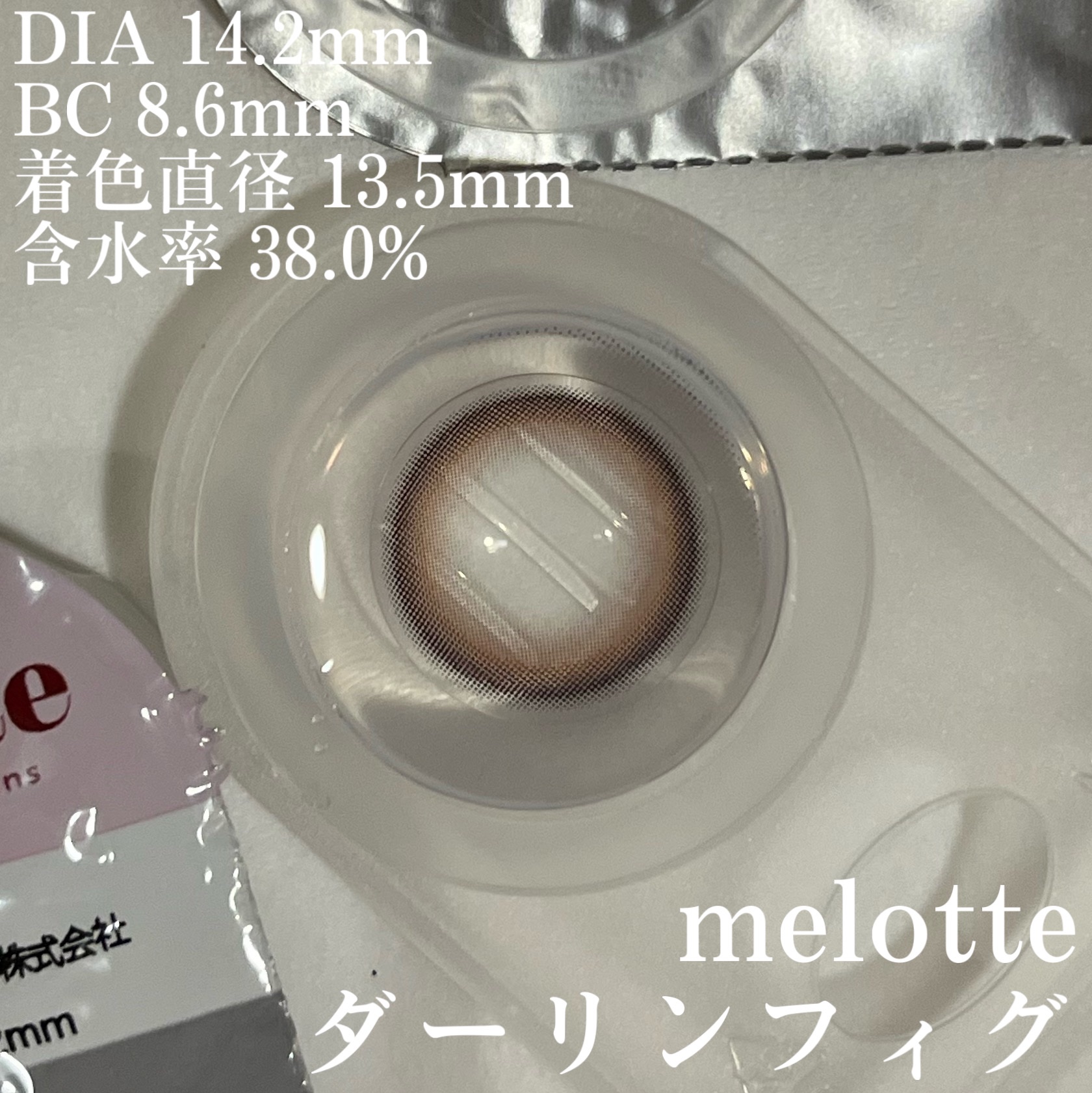melotte 1day ダーリンフィグ/melotte/ワンデー（１DAY）カラコンを使ったクチコミ（3枚目）