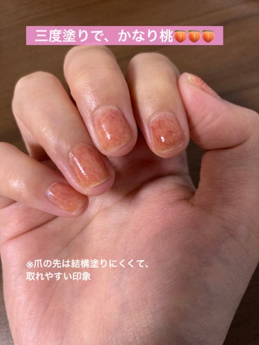  tomei ファイバージュレネイル TM01

ずっと気になってた繊維入りネイルを買いました💅
LIPSショッピングのクーポンとポイントでお買い得〜💰

こういうモケモケ繊維入りネイルの中では一番定番の桃っぽい色を買いました✨

爪のピンクのところとは色が合うのでいいのですが、ネイル自体にそこまで濃い色がないので、白いところを見えにくくするには三度塗りくらい必要な印象です。
ですがカラーが薄いからか、乾くのはすごく早かったです。

私の場合は三度塗りでやっと桃ネイルができました🍑🍑🍑

モケモケ繊維が毛羽立つことはなかったので、トップコートは最悪なくてもいけそうです！

繊維が入っていて、大きな塊で液が取れるので、爪の先にしっかり塗るのは大変そうかも💦

白系のマニキュアとぼかしたり、グラデーションしたらもっと桃っぽくなるんだろうな〜と思いながら、技術が足りないのでベタ塗りしました笑
でもベタ塗りでもしっかり桃になれます🍑

#繊維入りネイル #tomei #桃ネイル #ネイルポリッシュ #コスメ購入品の画像 その2