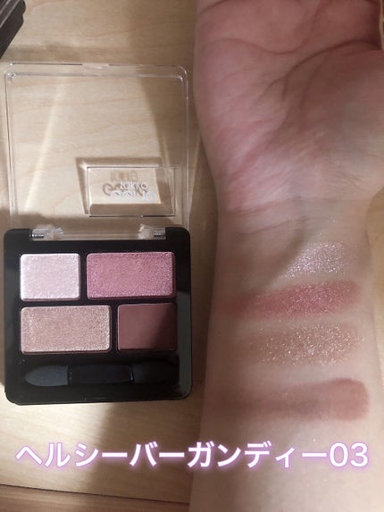 リラクシーアイシャドウ/GENE TOKYO/アイシャドウパレットを使ったクチコミ(4枚目)
