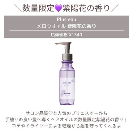 ヘアドライマイクロファイバータオル/ハホニコハッピーライフ/ヘアケアグッズを使ったクチコミ(5枚目)