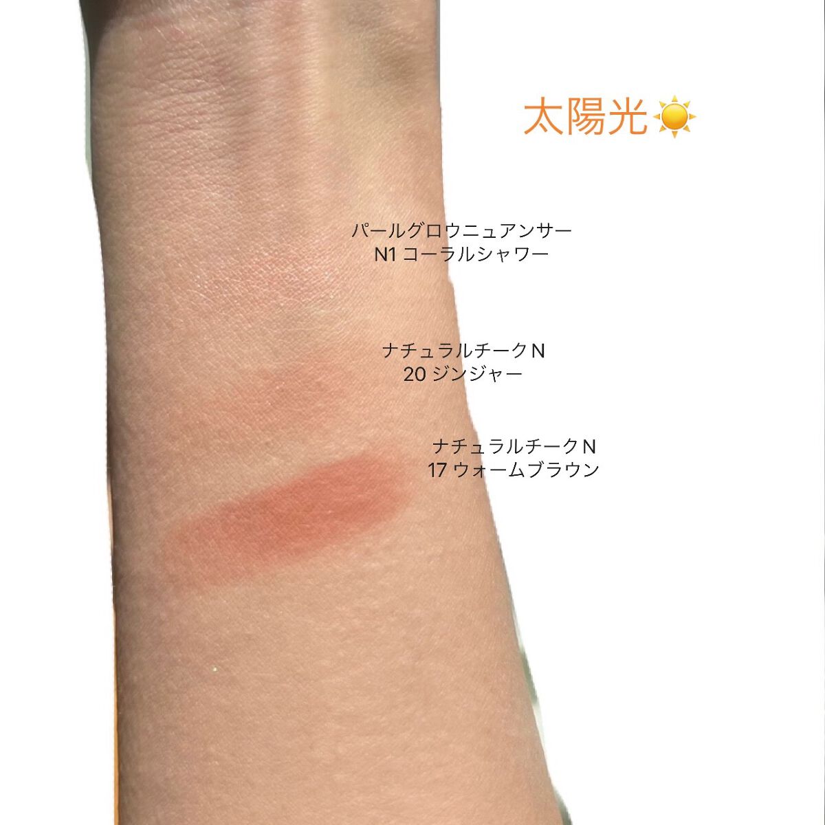 ナチュラル チークN/CEZANNE/パウダーチークを使ったクチコミ(3枚目)