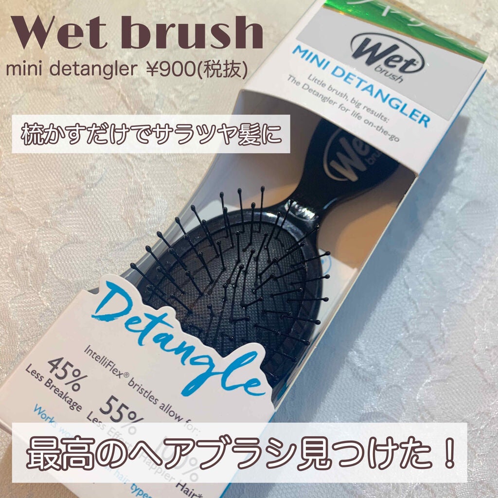 ミニディタングラー/ウェットブラシ/ヘアブラシを使ったクチコミ(1枚目)