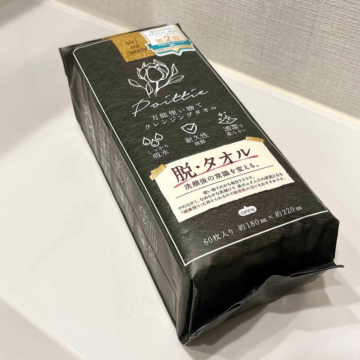 ポイッティー 使い捨てクレンジングタオル/TBD/クレンジングタオルを使ったクチコミ(1枚目)