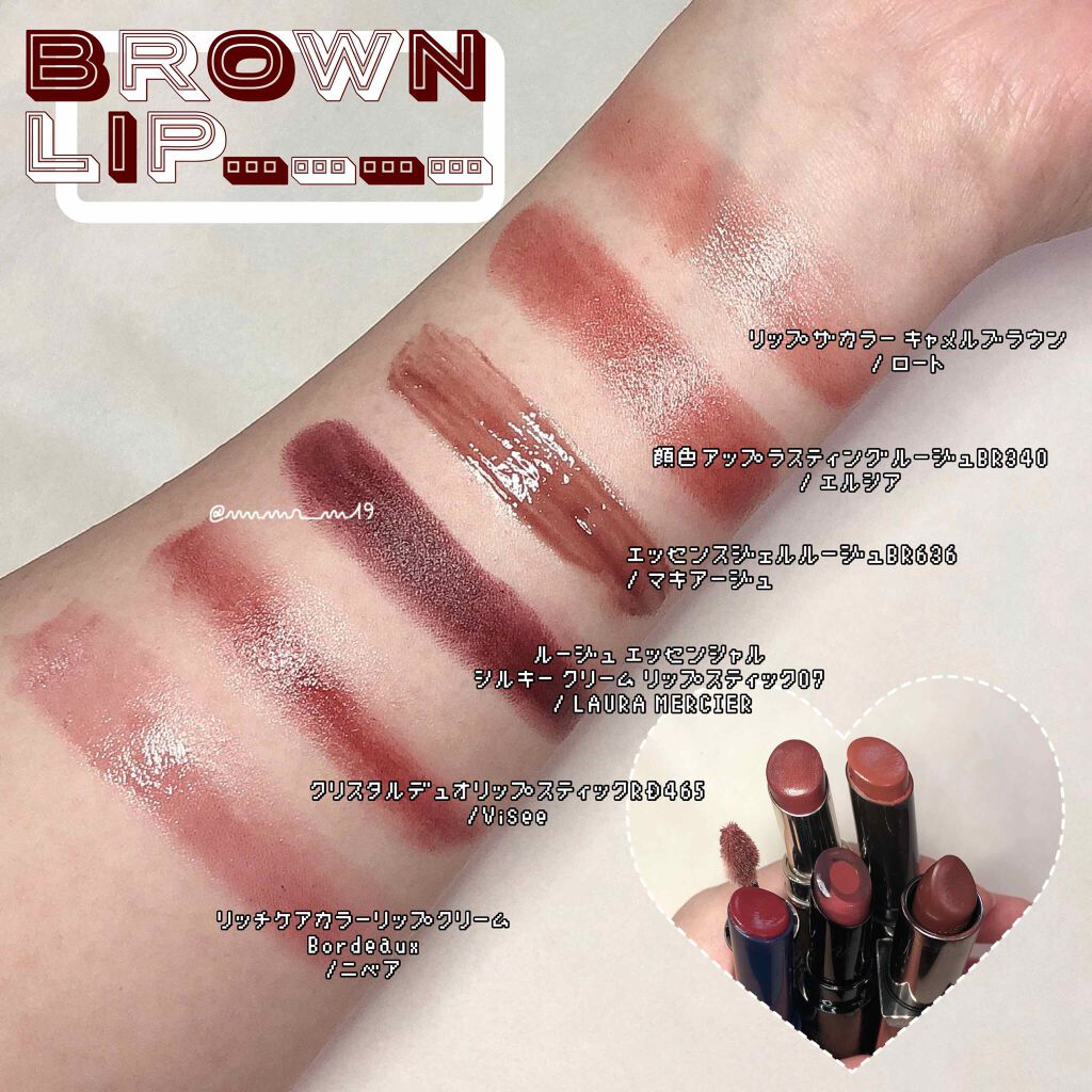 ãã³å£åð¡ on LIPS ãäžããããåååãã¡ãŒã«ãŒ/äŸ¡æ Œãç®ã§èŠãæã®è²ã®å°è±¡ãç§ãå®..ãïŒ2æç®ïŒ