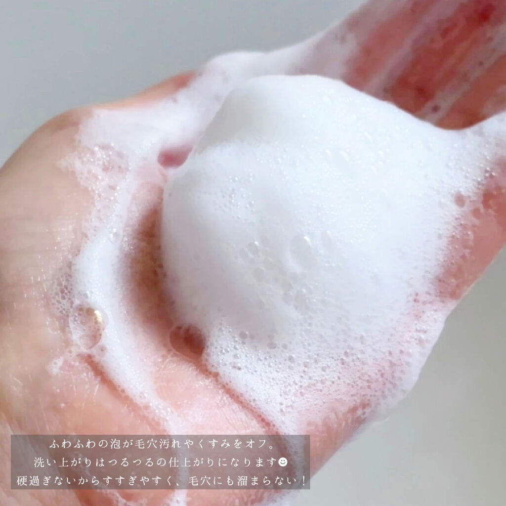 ブライトニングポア フェイシャルクレンザー/innisfree/洗顔フォームを使ったクチコミ（3枚目）