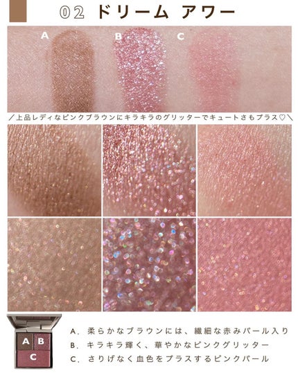 RMK アイ&ブラッシュパレット/RMK/アイシャドウパレットを使ったクチコミ(7枚目)