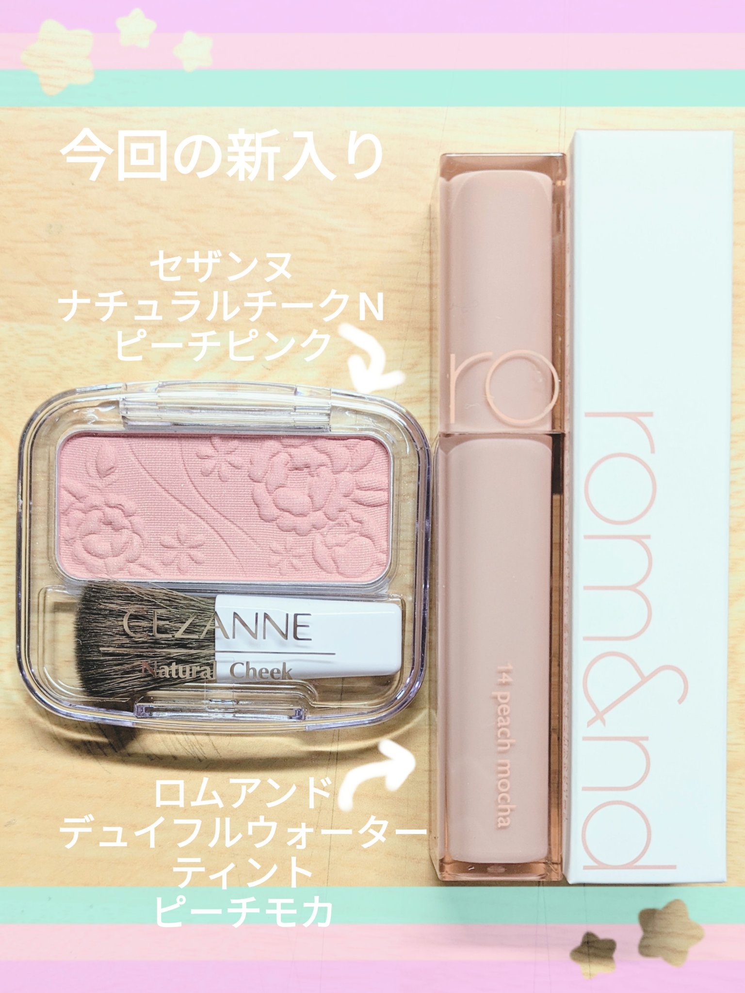 パーフェクトスタイリストアイズ/キャンメイク/アイシャドウパレットを使ったクチコミ（2枚目）