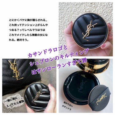 アンクル ド ポー ルクッションN/YVES SAINT LAURENT BEAUTE/クッションファンデーションを使ったクチコミ（4枚目）