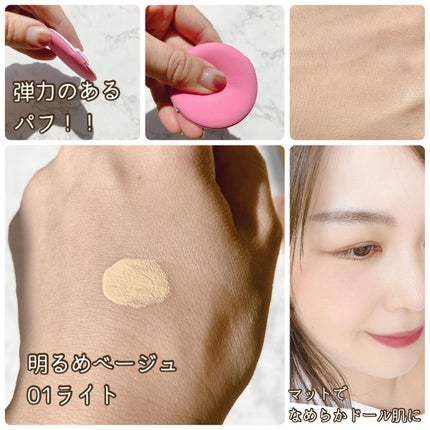 マット クッションファンデーション/Kirei&co./クッションファンデーションを使ったクチコミ(4枚目)